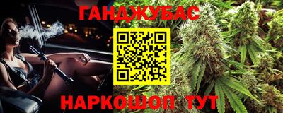 наркотики Ставрополь