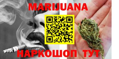 наркотики Ставрополь
