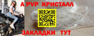 экстази Чапаевск