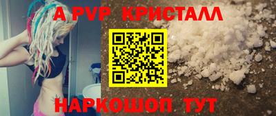 наркотики Ставрополь