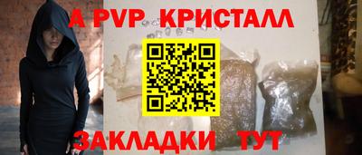 соль ск Старая Купавна