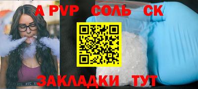 СК Среднеуральск