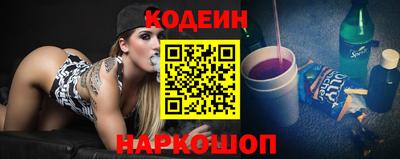 наркотики Ставрополь