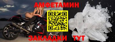 соль ск Старая Купавна