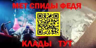 мет Чебоксары
