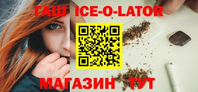 соль ск Старая Купавна