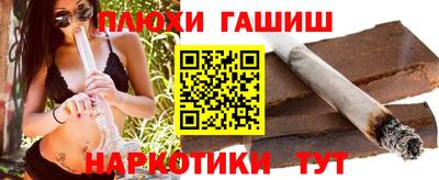 соль ск Старая Купавна