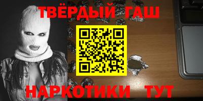 наркотики Ставрополь