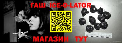 наркотики Ставрополь