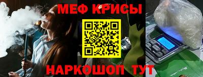 соль ск Старая Купавна