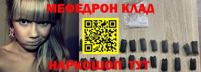 соль ск Старая Купавна