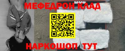 наркотики Ставрополь