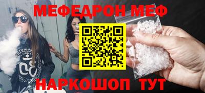 наркотики Ставрополь
