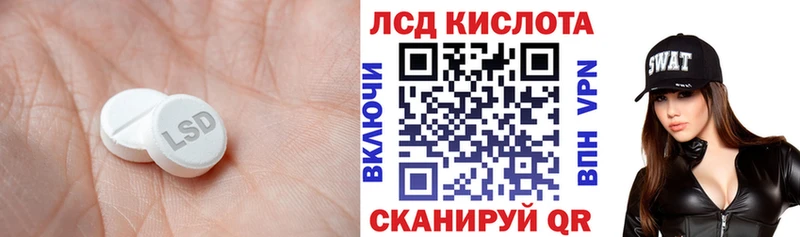 где продают наркотики  площадка клад  Лсд 25 экстази ecstasy  Псков 