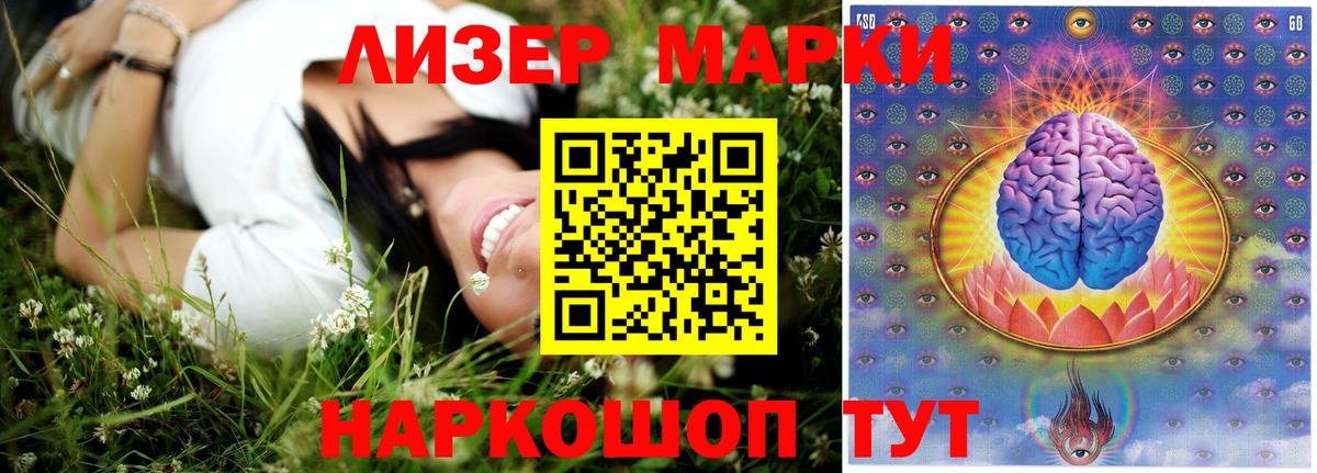 LSD-25 экстази ecstasy  ЛСД экстази ecstasy  Псков  Вход с VPN 