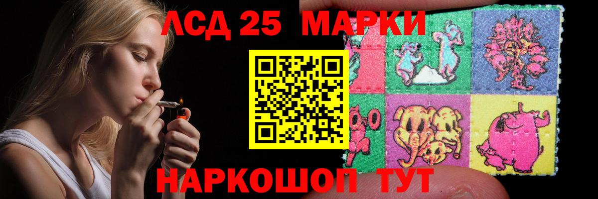 ЛСД экстази ecstasy Псков