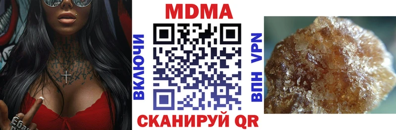 блэк спрут зеркало  Псков  MDMA crystal 