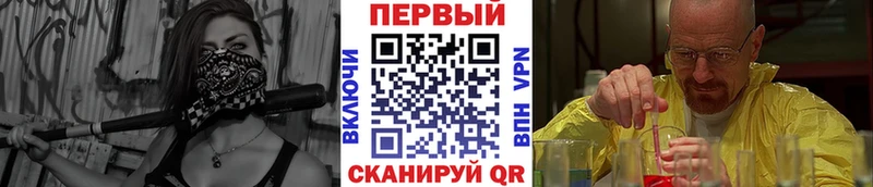 blacksprut как зайти  Псков  МЕТАМФЕТАМИН кристалл 