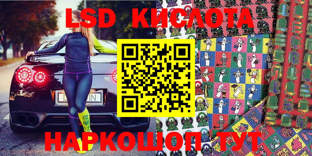Марки 25I-NBOMe 1500мкг  где купить наркотик  Псков  Вход с VPN  Наркотические марки 