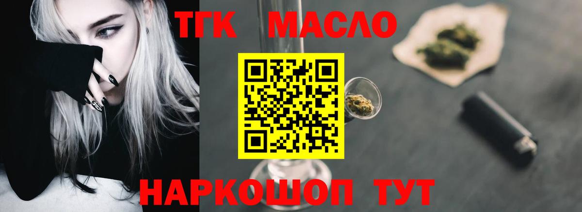 Кокаин  Конопля  Alpha PVP СК кристаллы  Псков  Гашиш  Мефедрон   Гашиш  Вход с VPN 